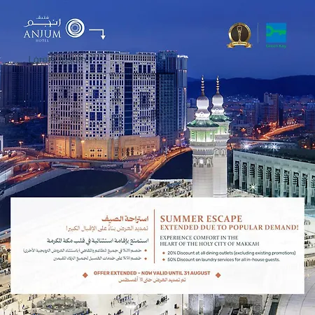 Anjum Makkah Hotel-3