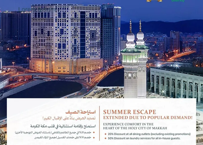 Anjum Makkah Hotel La Mecque